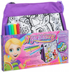 Набор для раскрашивания «Сумка-жираф» - Фото 11