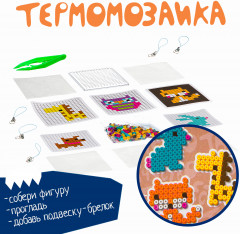 Термомозаика 2D «Животные и птички» - Фото 5