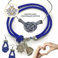 Набор для создания украшений «Украшения для путешествий» - Фото 3