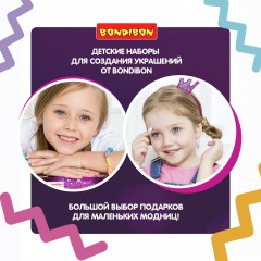 Набор для создания украшений «Украшения для путешествий» - Фото 8