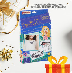 Набор для создания украшений «Украшения для путешествий» - Фото 9