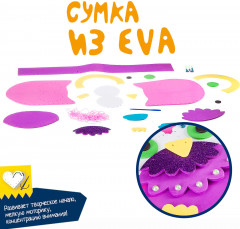 Набор для творчества «Сумочка Сова» - Фото 6