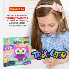 Набор для творчества «Сумочка Сова» - Фото 7