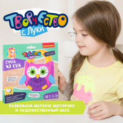 Набор для творчества «Сумочка Сова» - Фото 10