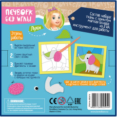 Печворк без иглы «Слоненок» - Фото 10