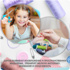 Набор для творчества «Кукла-мишка» - Фото 6