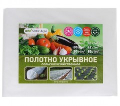 Укрывной материал с УФ «Агротекс 30» - Фото 1