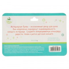 Интерьерные буквы на подставке «Солнышко» - Фото 1