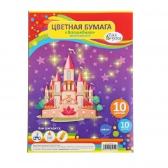 Бумага цветная «Замок. Волшебная», 10 листов, 10 цветов ,(золото+серебро) - Фото 1