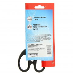 Ножницы «Офис»,13,5 см, пластиковые ручки - Фото 1