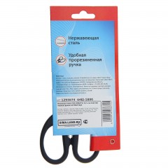 Ножницы «Офис», 15,5 см, пластик ручки - Фото 1