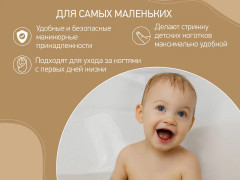 Набор маникюрный детский 3 в 1: ножницы, пилочка, кусачки - Фото 3