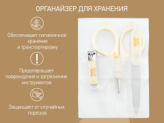 Набор маникюрный детский 3 в 1: ножницы, пилочка, кусачки - Фото 6