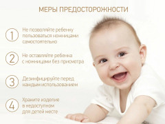 Набор маникюрный детский 3 в 1: ножницы, пилочка, кусачки - Фото 7