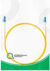 Патч-корд оптоволоконный LC/UPC-LC/UPC SM 9/125 Simplex - Фото 2