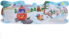 Для мальчиков. Вертолетик - Фото 2