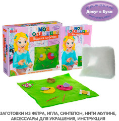 Набор для творчества «Подушка из фетра. Птички» - Фото 6