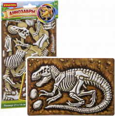 Набор для творчества «Тираннозавр» - Фото 3