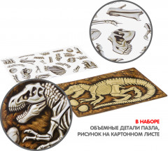 Набор для творчества «Тираннозавр» - Фото 4