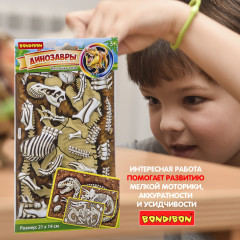 Набор для творчества «Тираннозавр» - Фото 8