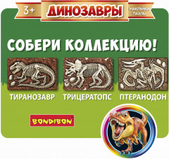 Набор для творчества «Тираннозавр» - Фото 9