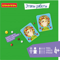 Набор для творчества «Ёж» - Фото 5