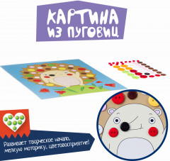 Набор для творчества «Ёж» - Фото 7