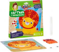 Набор для творчества «Львёнок» - Фото 1