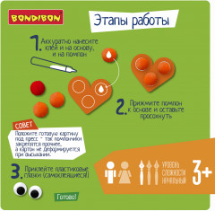 Набор для творчества «Львёнок» - Фото 5