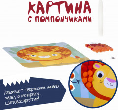 Набор для творчества «Львёнок» - Фото 7