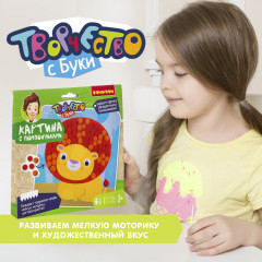 Набор для творчества «Львёнок» - Фото 11