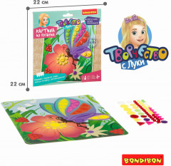 Набор для творчества «Бабочка и цветок» - Фото 6