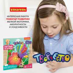 Набор для творчества «Бабочка и цветок» - Фото 8