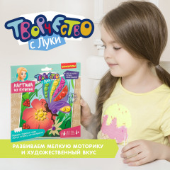 Набор для творчества «Бабочка и цветок» - Фото 11