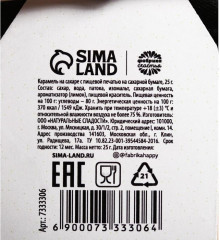 Леденец-глаз на палочке со вкусом лимона «Слежу за тобой» - Фото 3