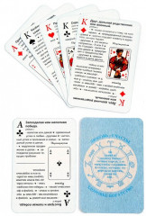 Карты гадальные «Оракул» - Фото 1