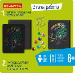 Аппликация пайетками «Птица тукан» - Фото 3