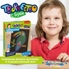 Аппликация пайетками «Птица тукан» - Фото 9