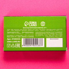 Шоколад молочный «Шабаш ведьм» - Фото 3