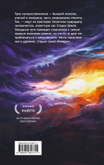 Академия и Земля - Фото 1