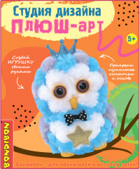 Набор для творчества «Сова» - Фото 2