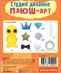 Набор для творчества «Сова» - Фото 9