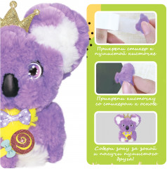 Набор для творчества «Коала» - Фото 4