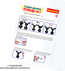 Набор для творчества «Коала» - Фото 8