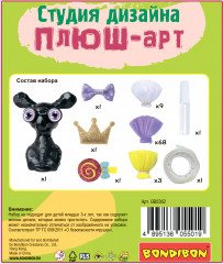 Набор для творчества «Коала» - Фото 9