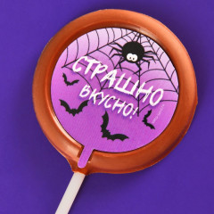 Шоколад молочный на палочке «Страшно вкусно» - Фото 1