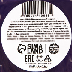 Шоколад молочный на палочке «Страшно вкусно» - Фото 4