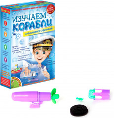 Набор для опытов «Изучаем корабли» - Фото 2
