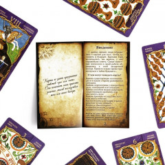 Карты Таро «Висконти-Сфорца» - Фото 3