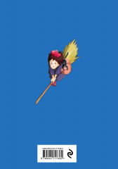 Блокнот «Шедевры Хаяо Миядзаки» - Фото 1